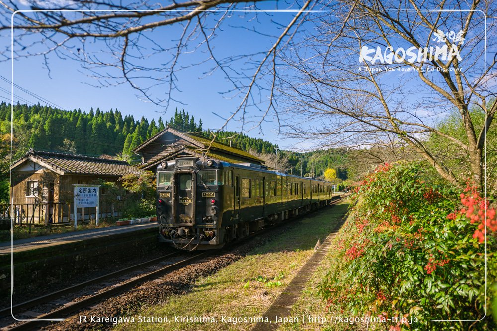 Hayato-no-Kaze sightseeing train arriving at Kareigawa Station, Kagoshima, Japan